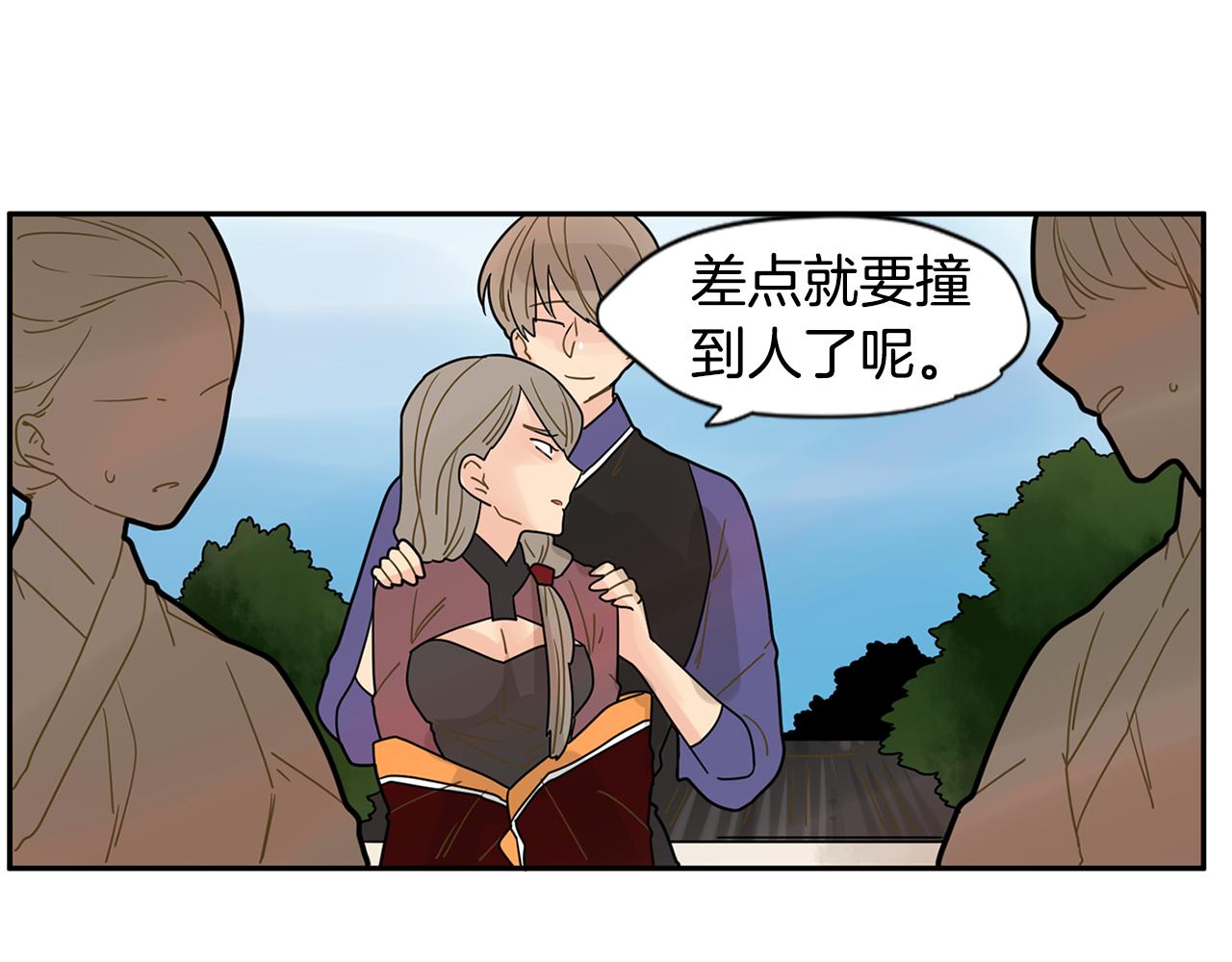 回忆篇第4话 心动91