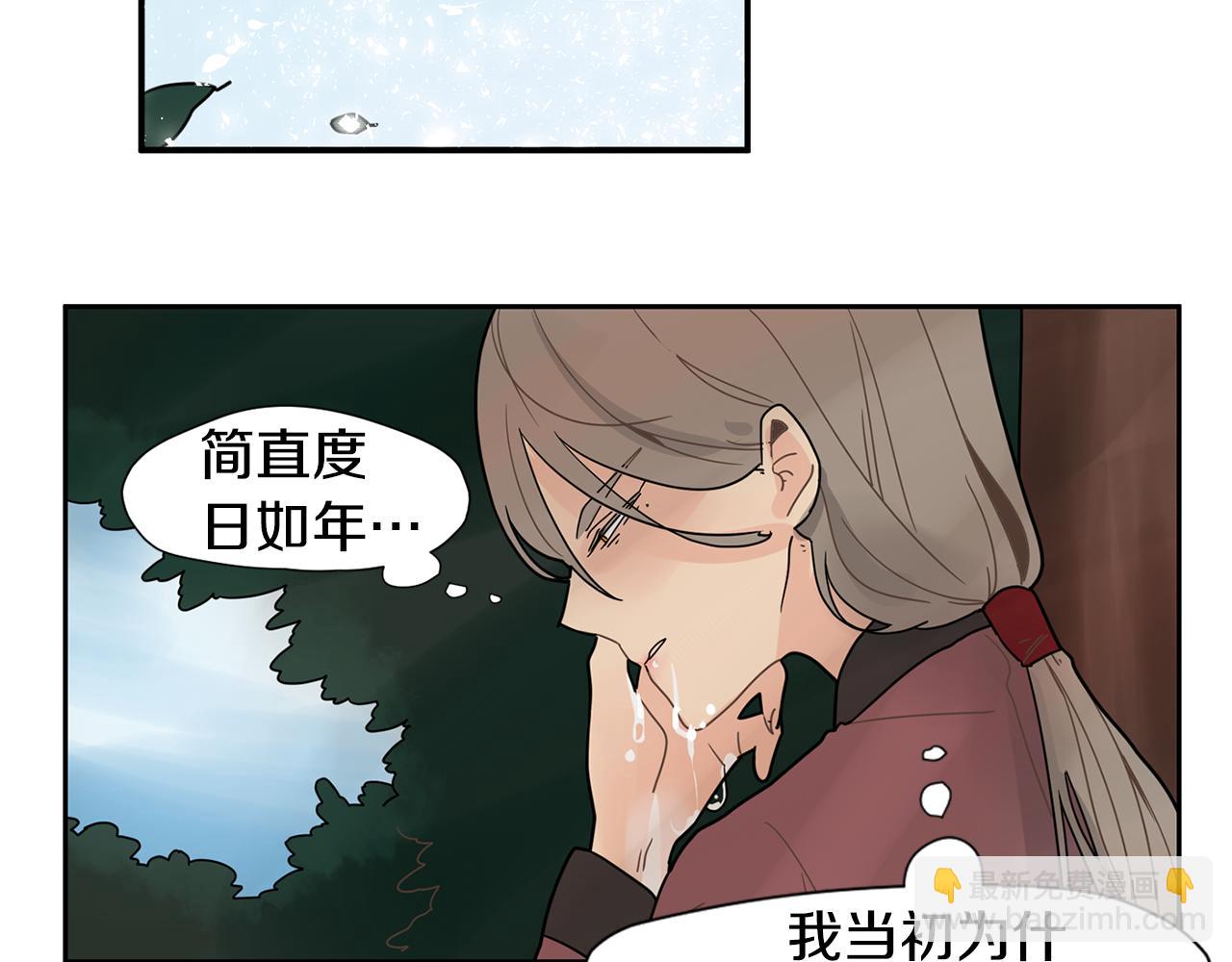 回忆篇第5话 亲情20