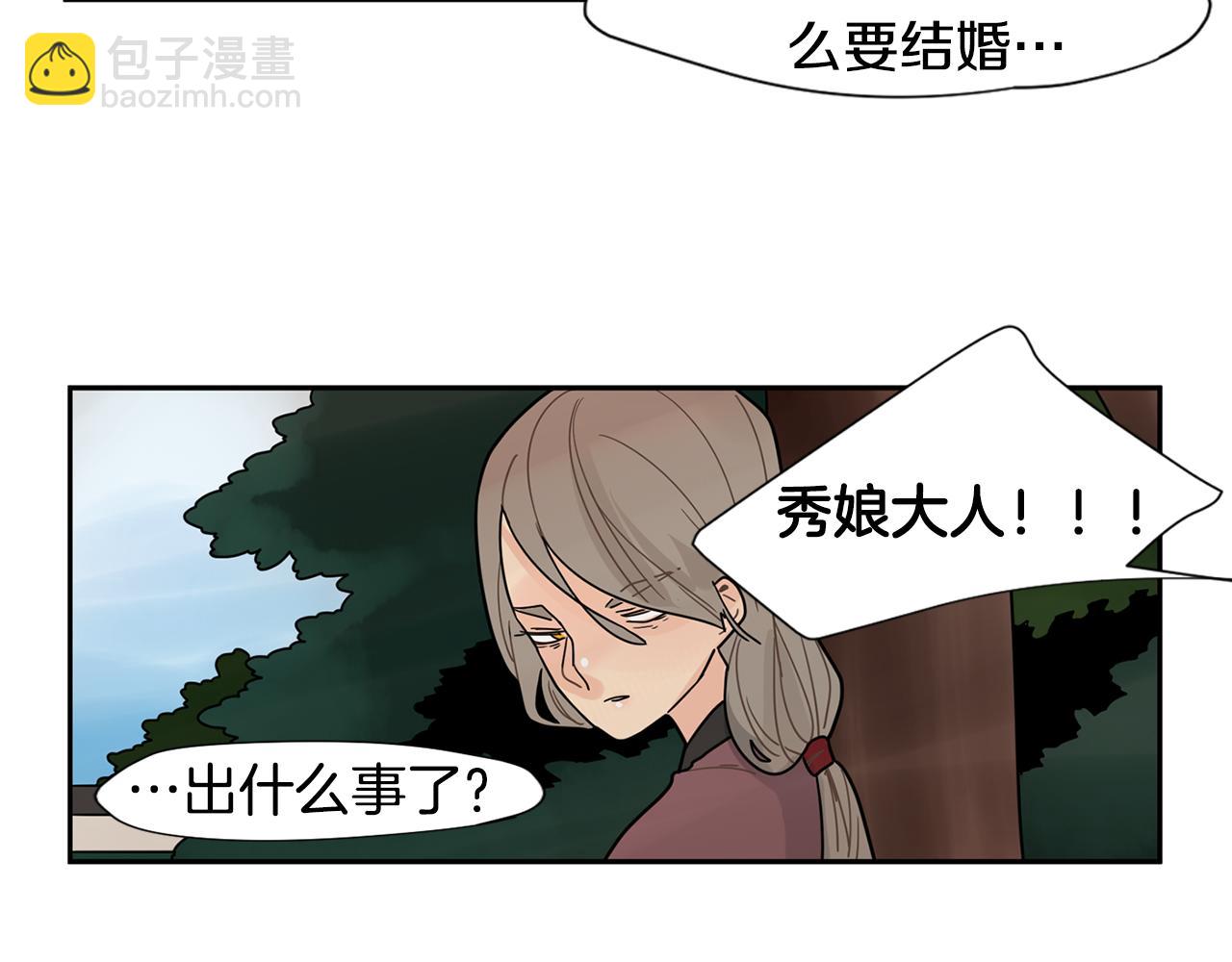 回忆篇第5话 亲情21