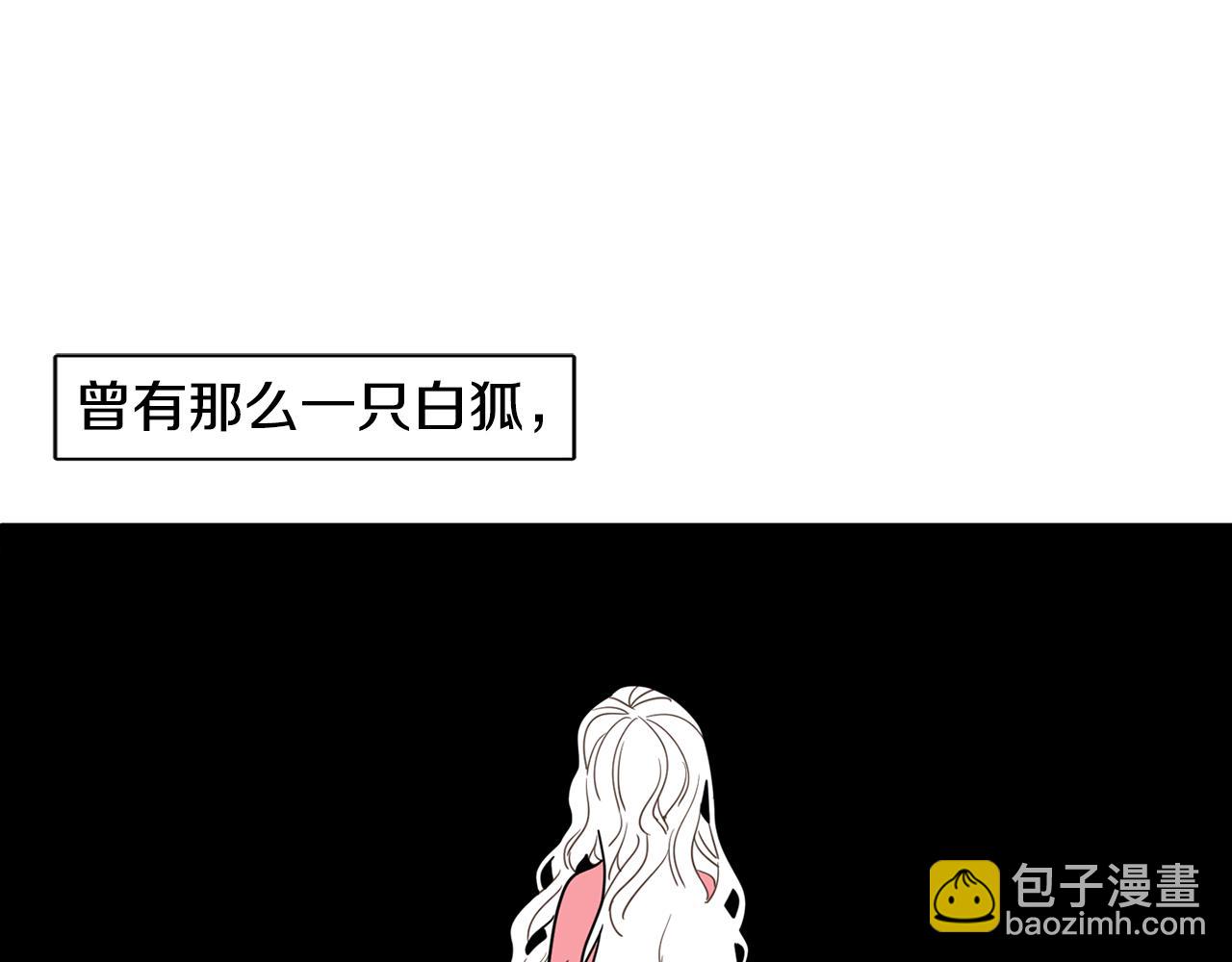 回忆篇第5话 亲情25