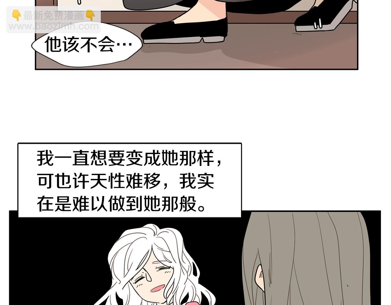 回忆篇第5话 亲情31