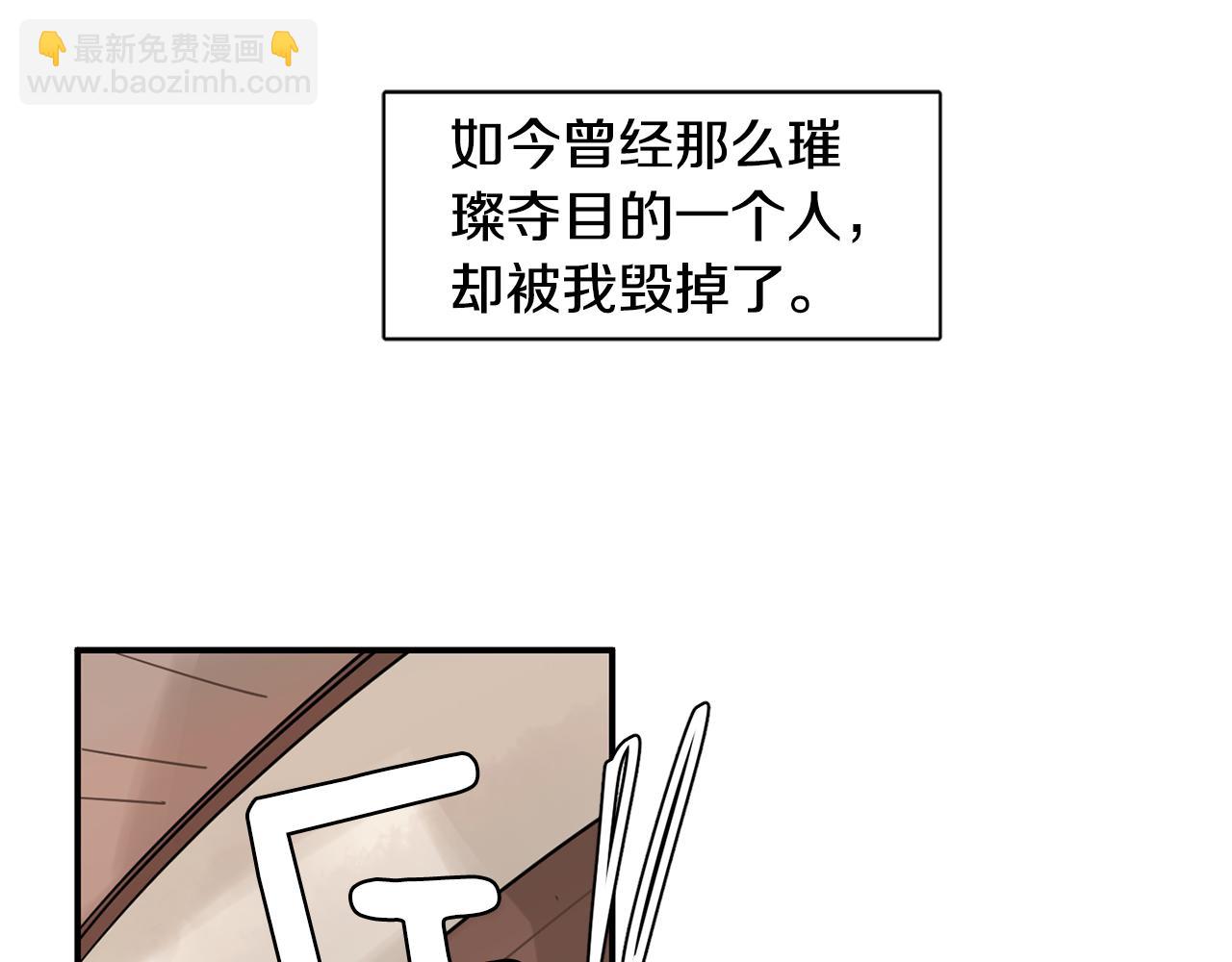 回忆篇第5话 亲情34