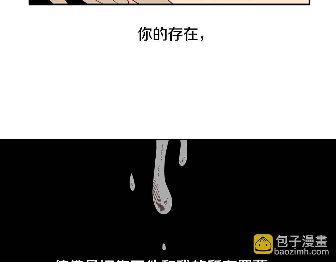 回忆篇第5话 亲情40