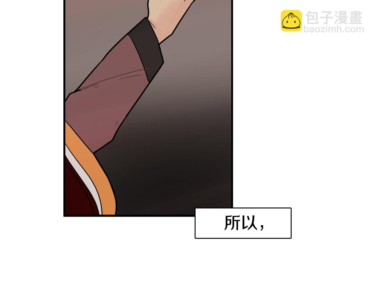 回忆篇第5话 亲情42