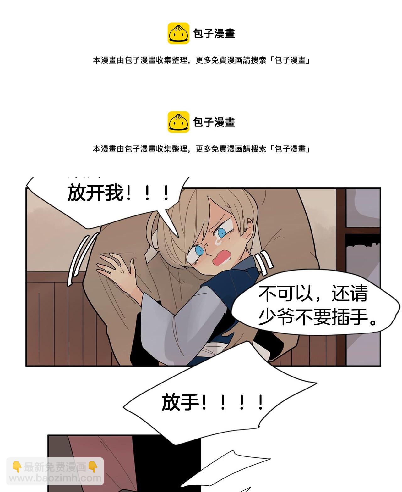 回忆篇第5话 亲情49