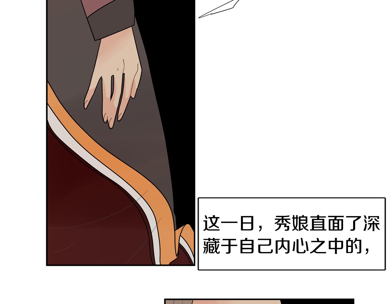 回忆篇第5话 亲情54