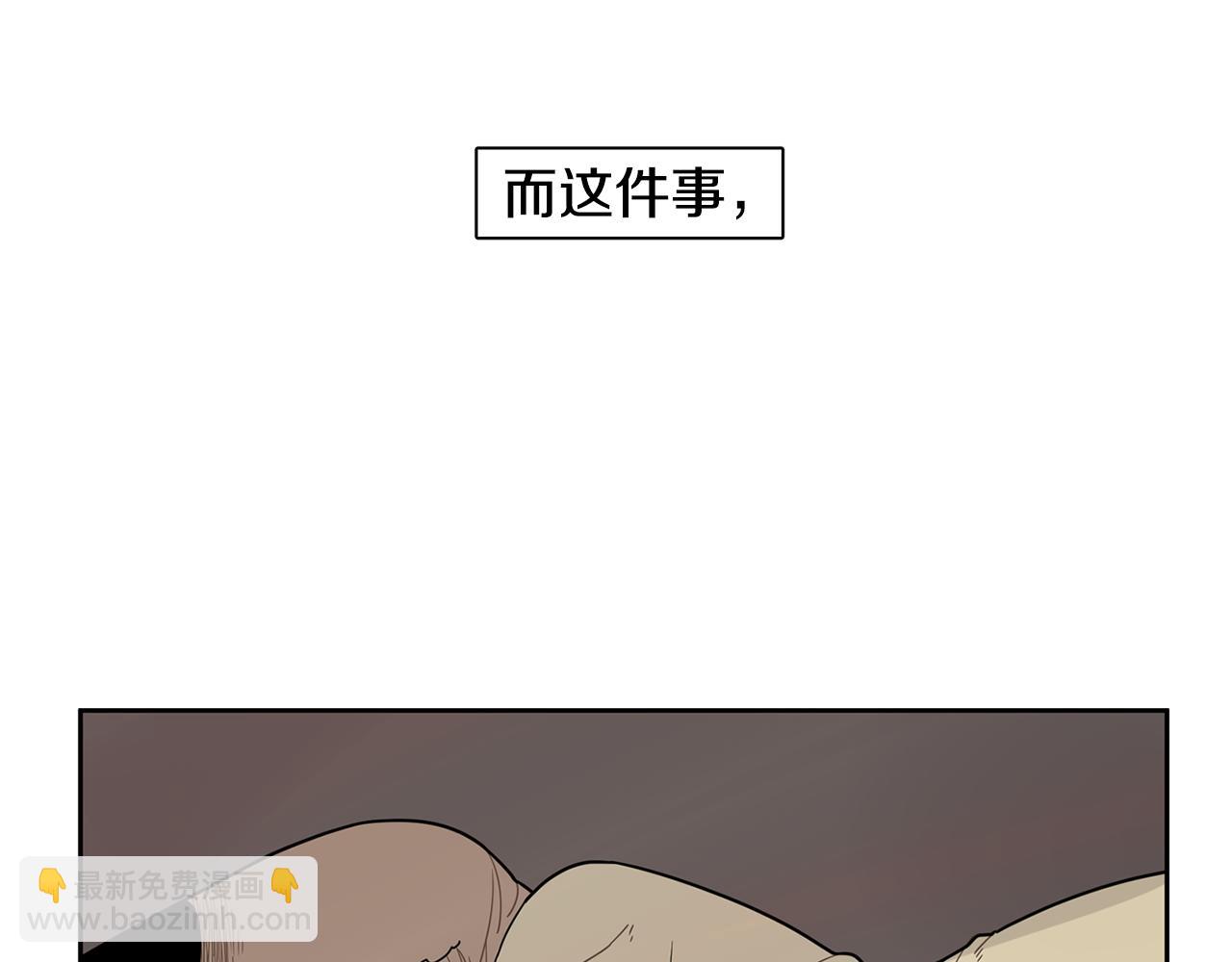 回忆篇第5话 亲情62