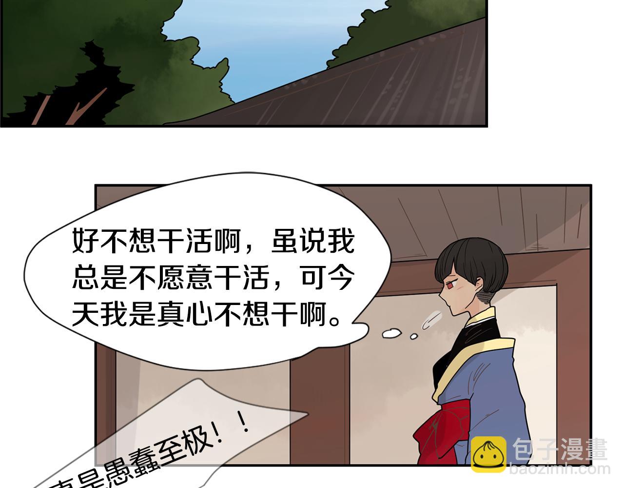 回忆篇第5话 亲情65