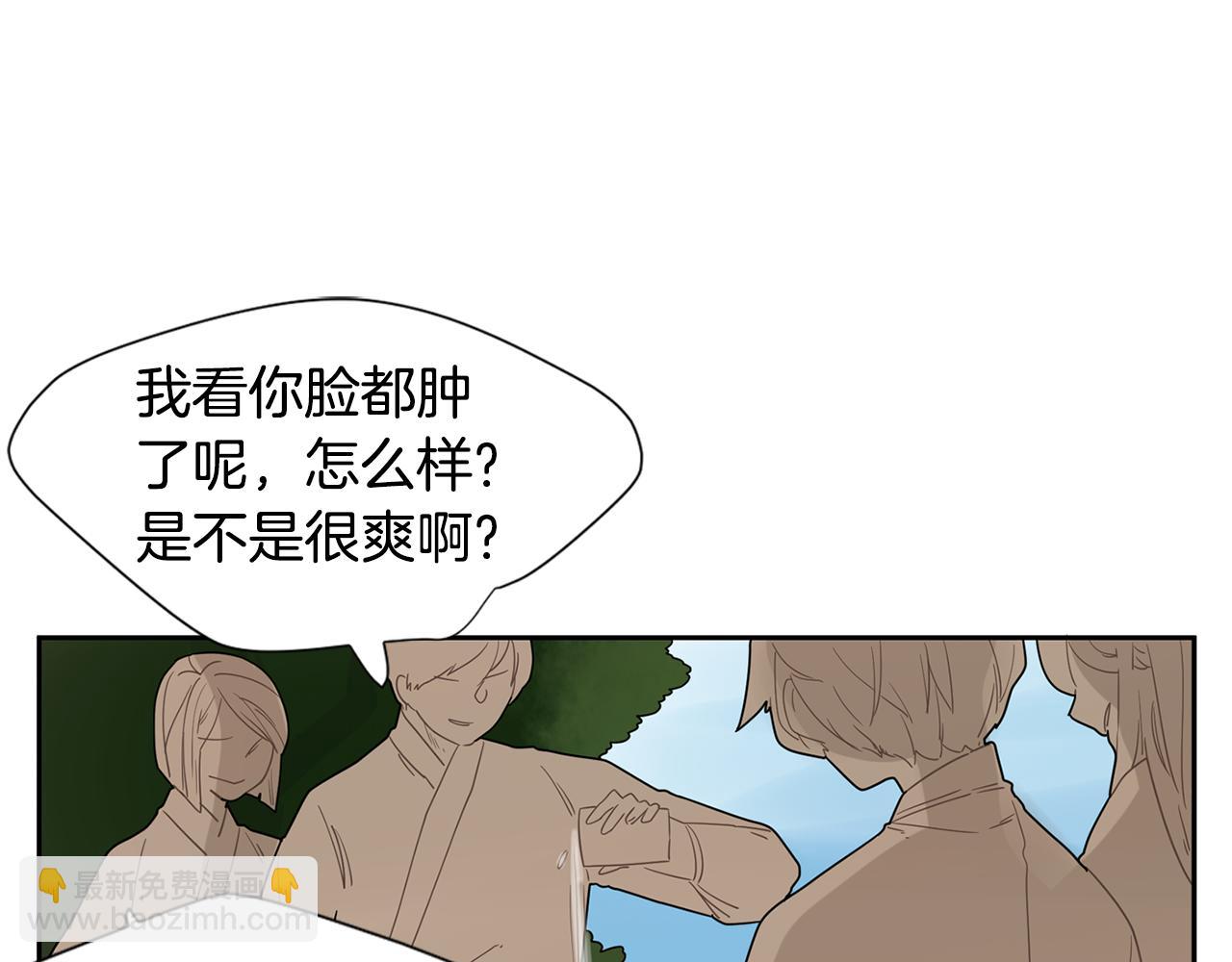 回忆篇第5话 亲情68