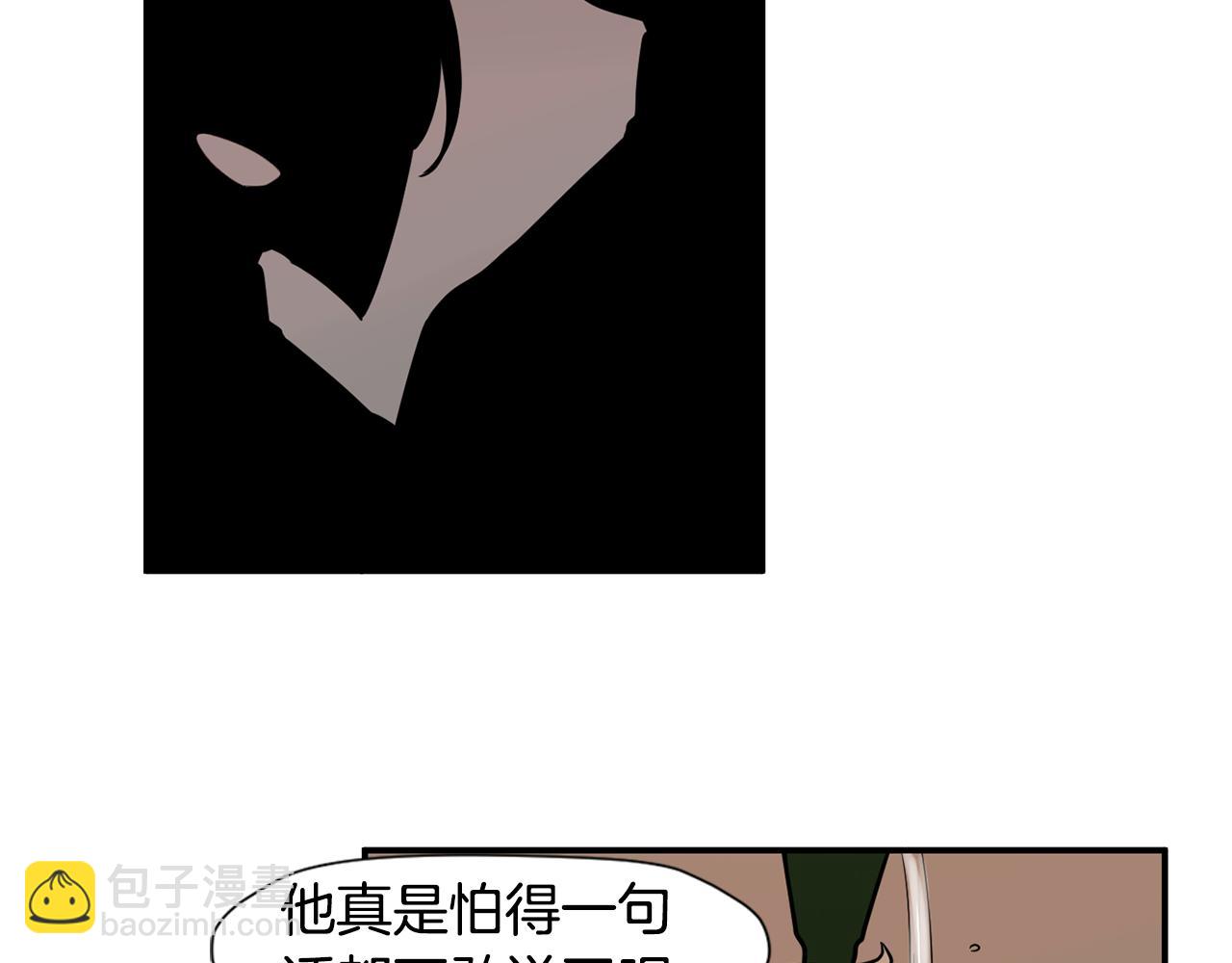 回忆篇第5话 亲情70