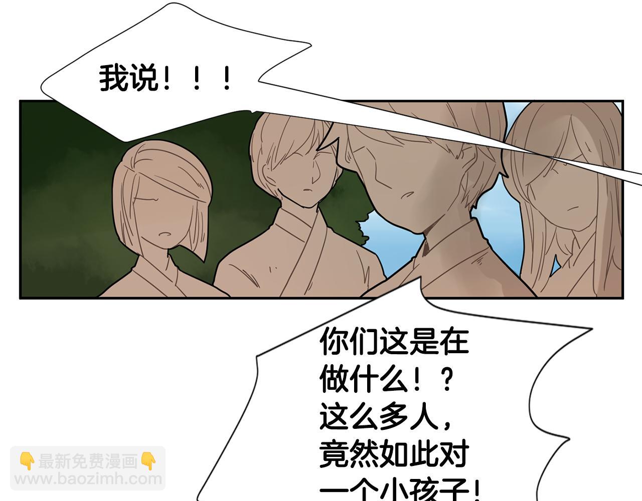 回忆篇第5话 亲情72