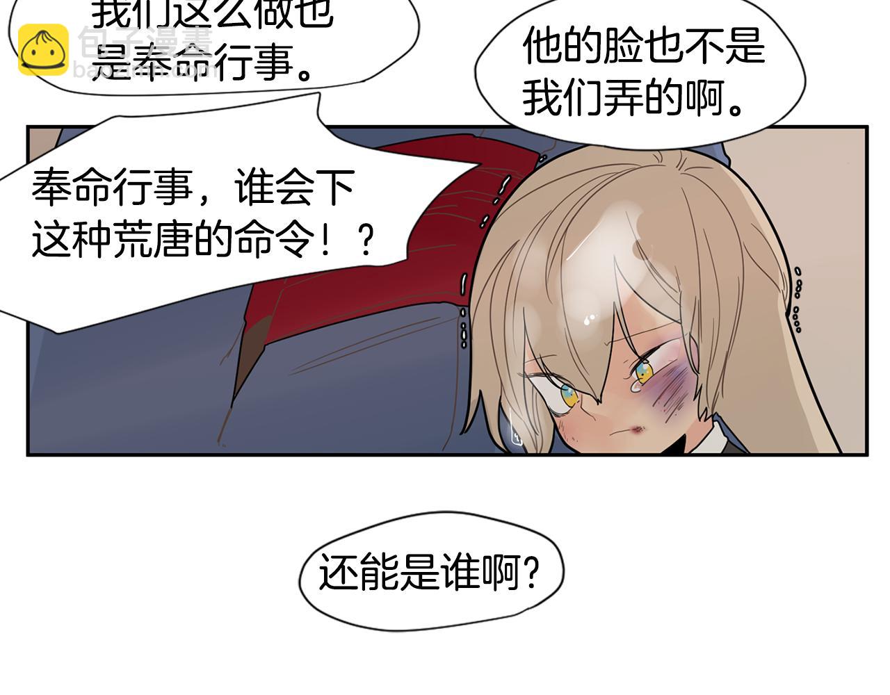 回忆篇第5话 亲情74
