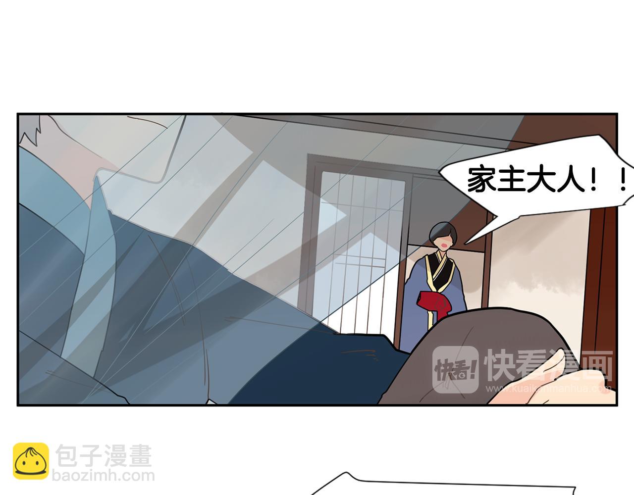 回忆篇第5话 亲情78