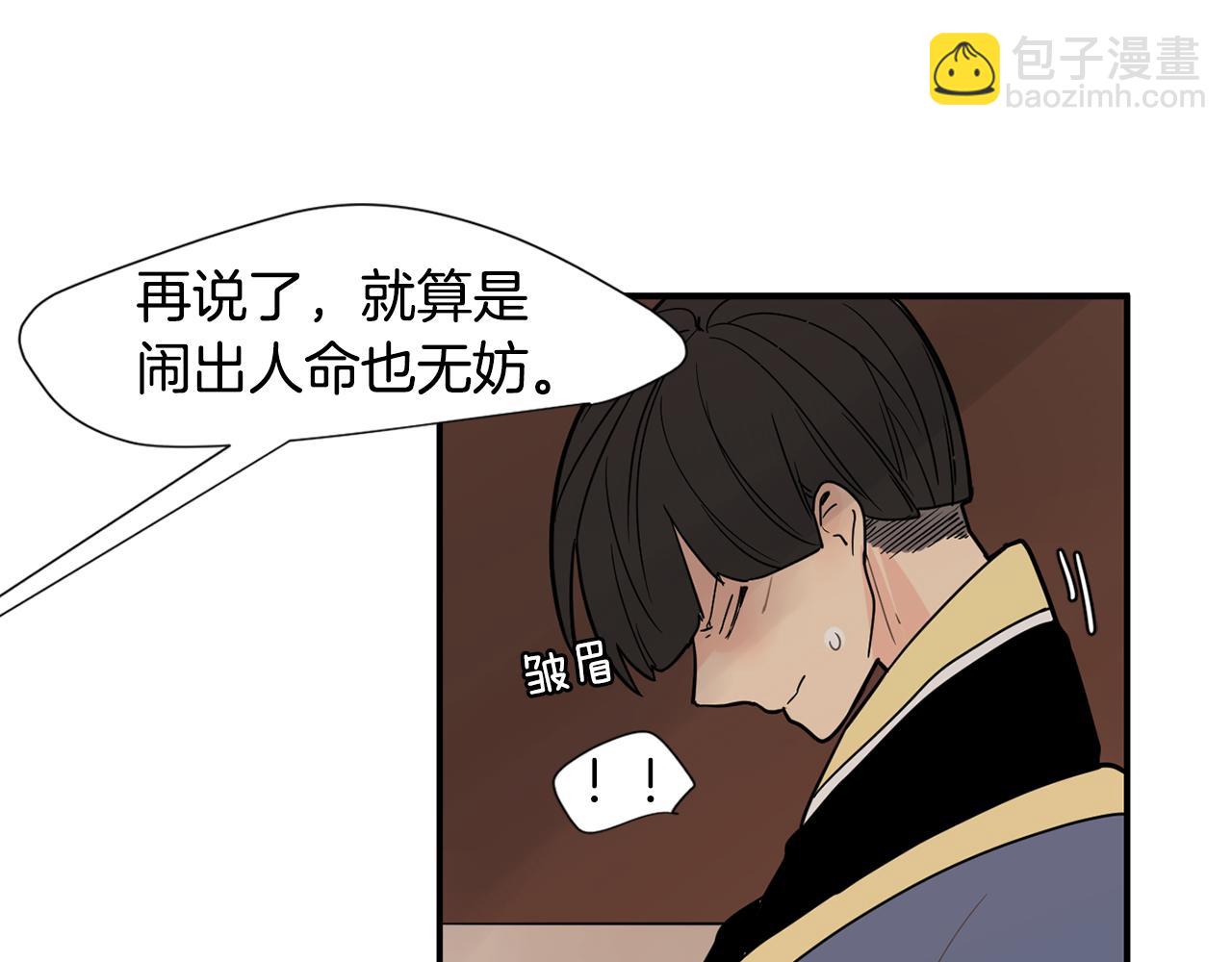 回忆篇第5话 亲情88