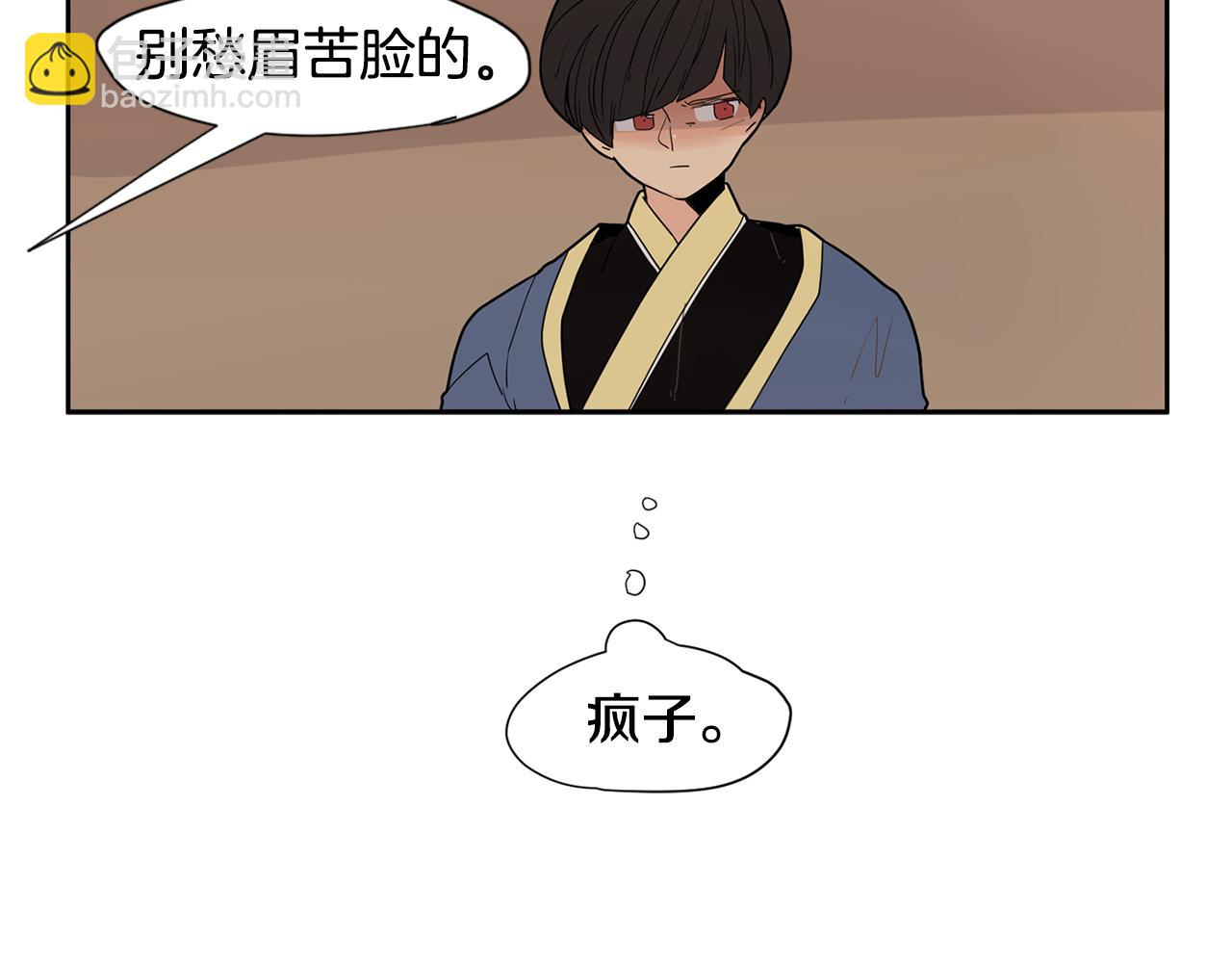 回忆篇第5话 亲情94