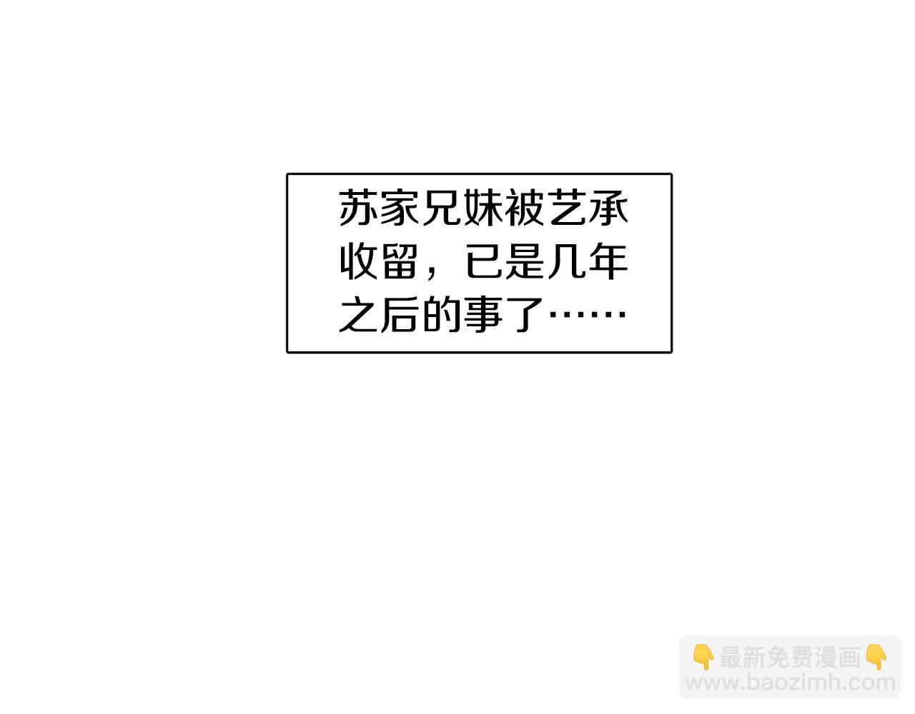 回忆篇第6话 相遇110