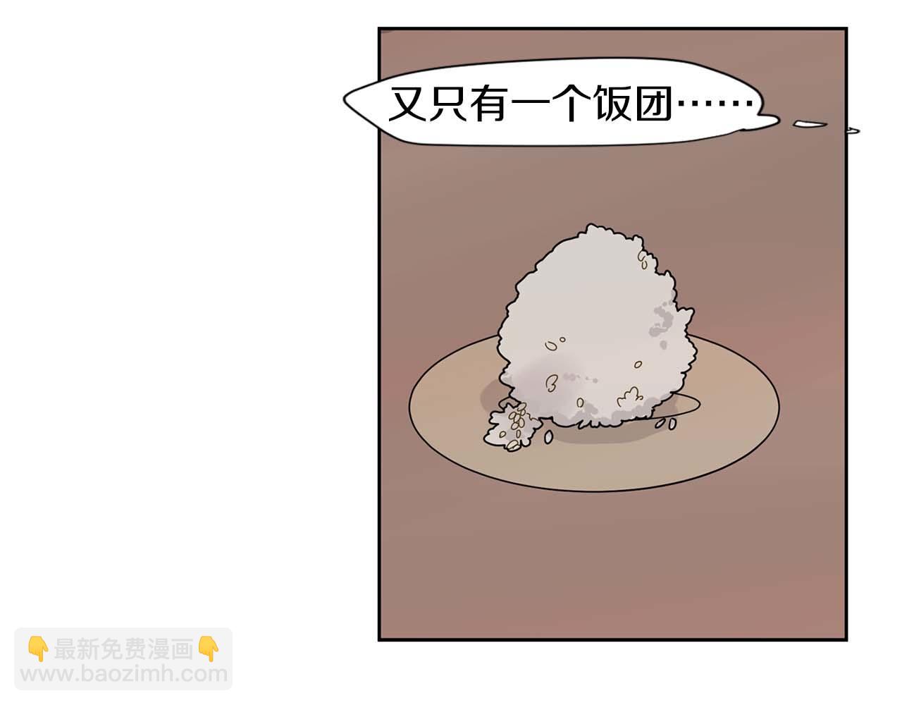 回忆篇第6话 相遇40