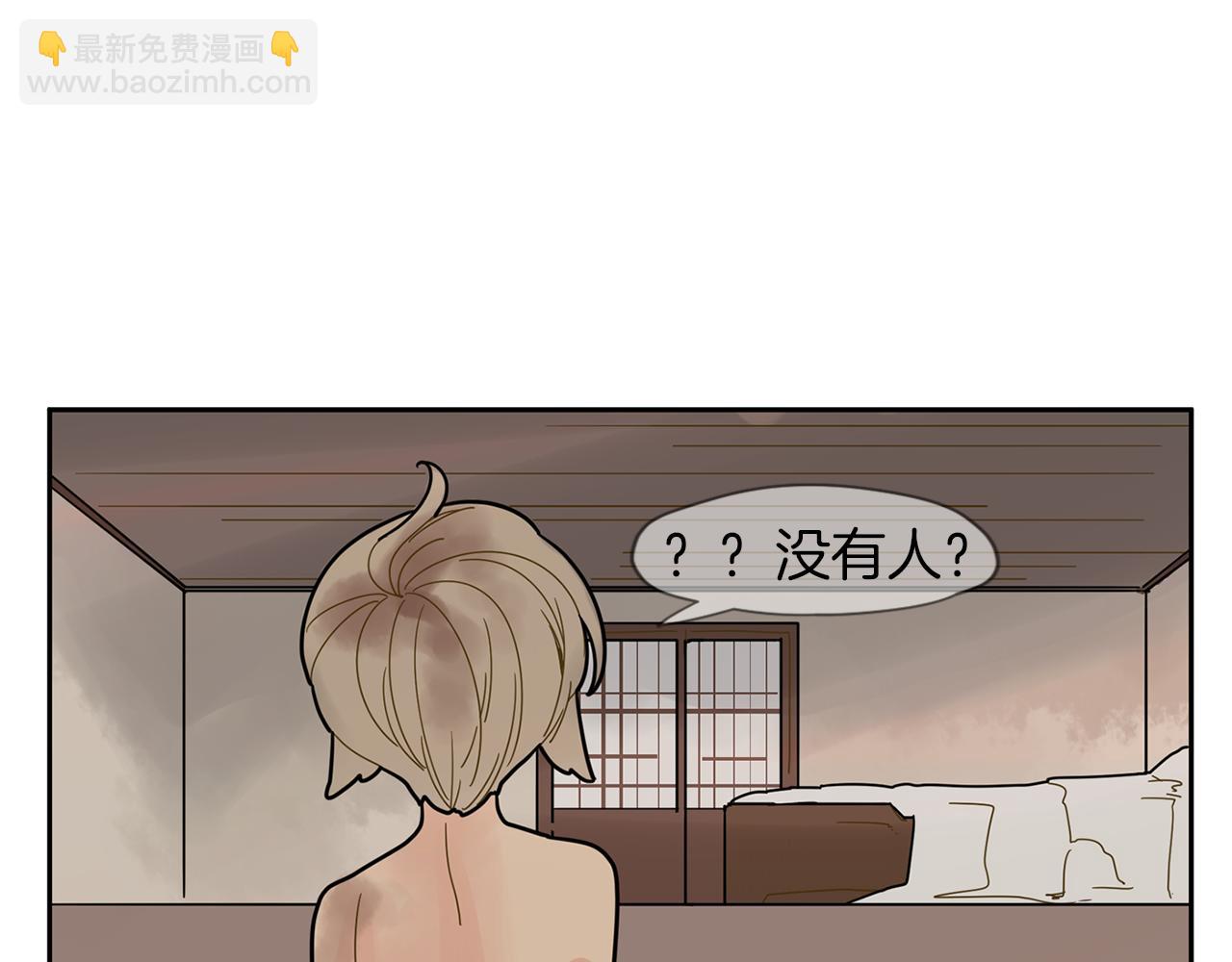 回忆篇第6话 相遇61
