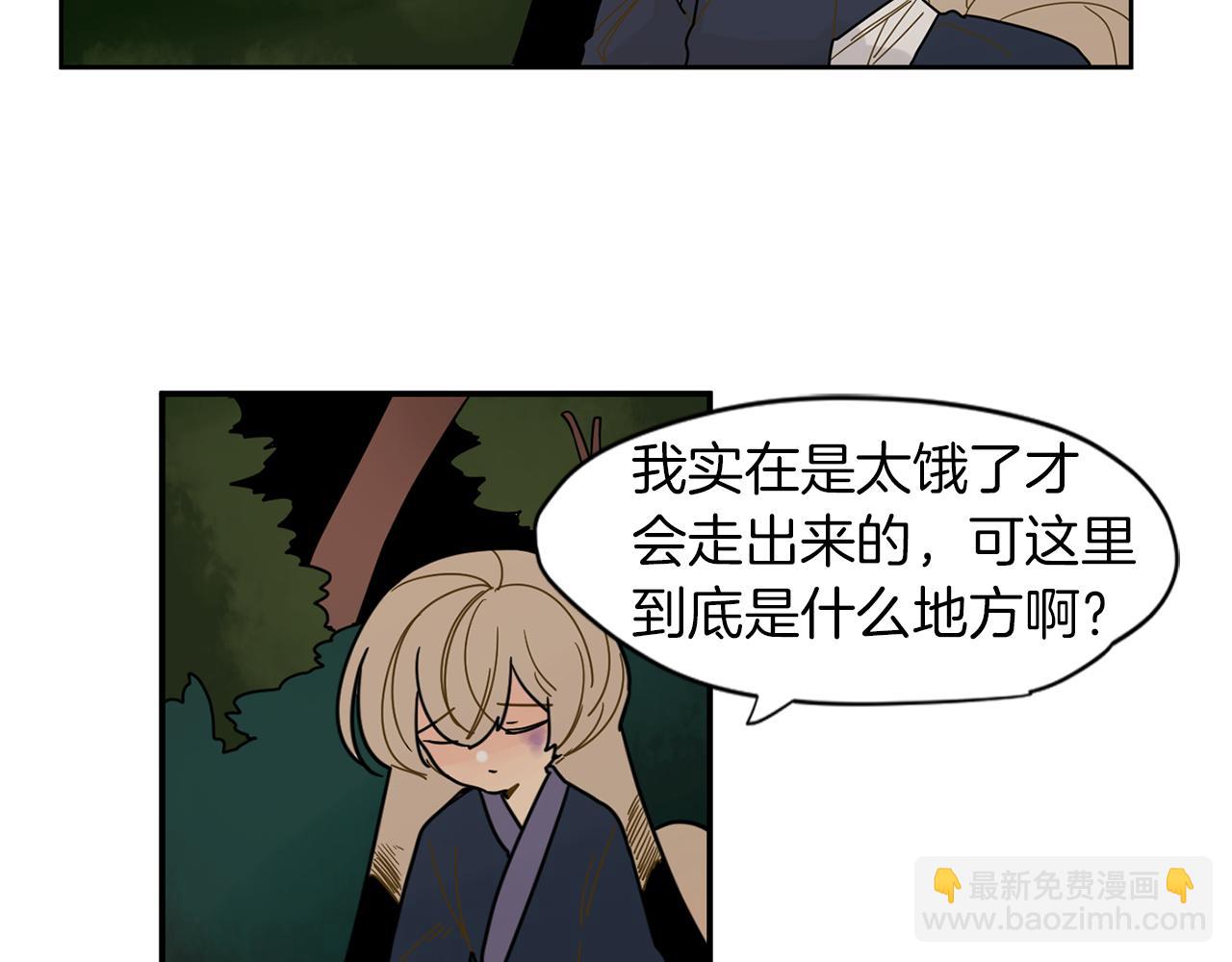 回忆篇第6话 相遇63