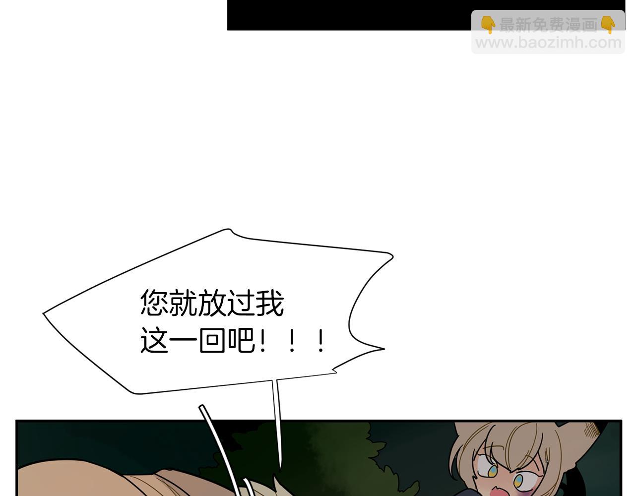 回忆篇第6话 相遇72