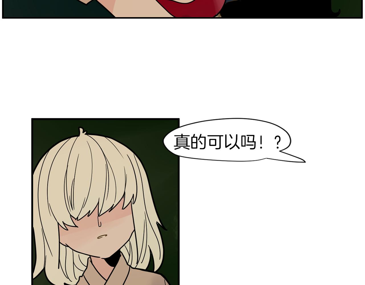 回忆篇第6话 相遇82