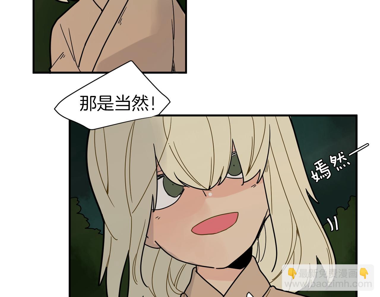 回忆篇第6话 相遇83