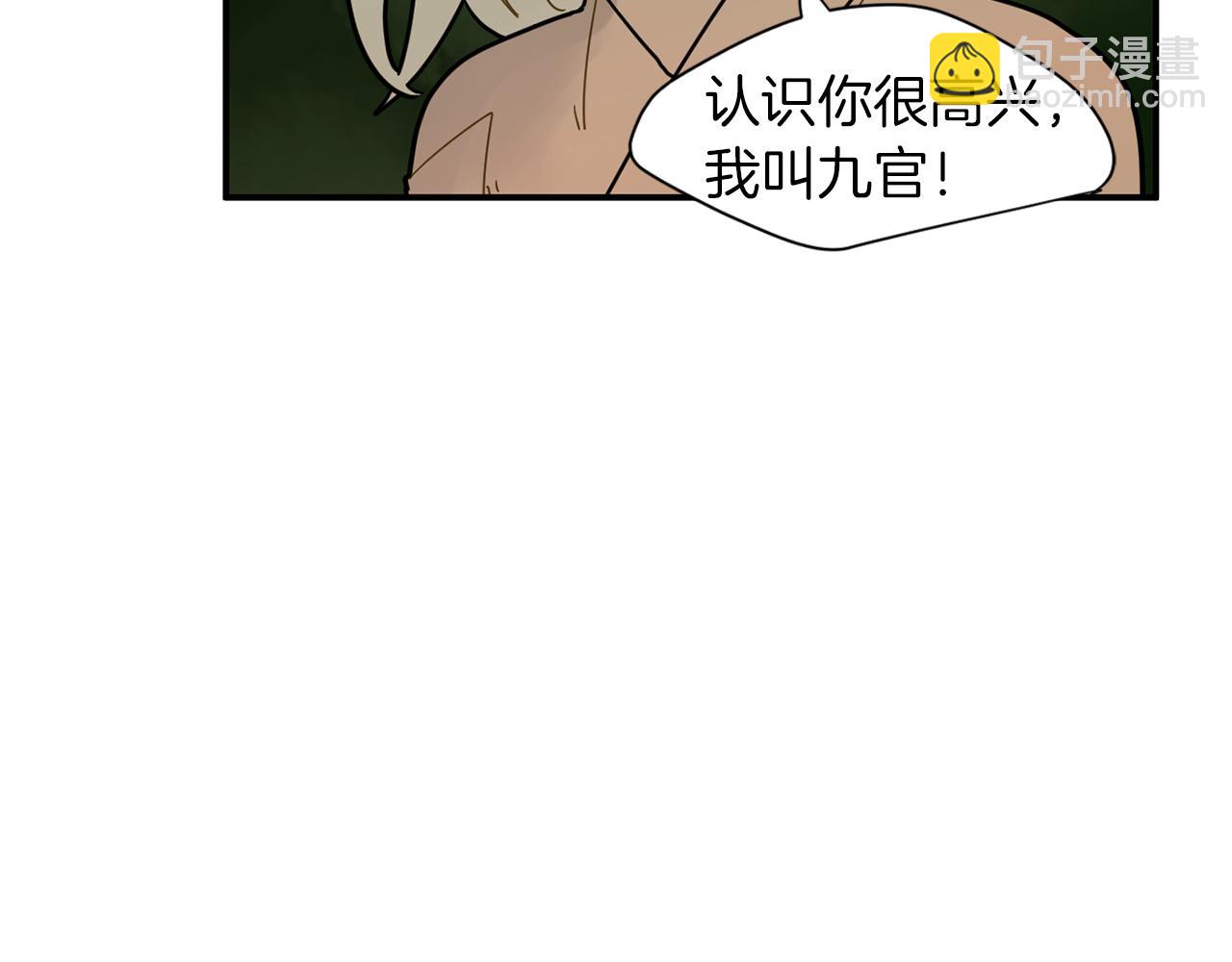 回忆篇第6话 相遇84