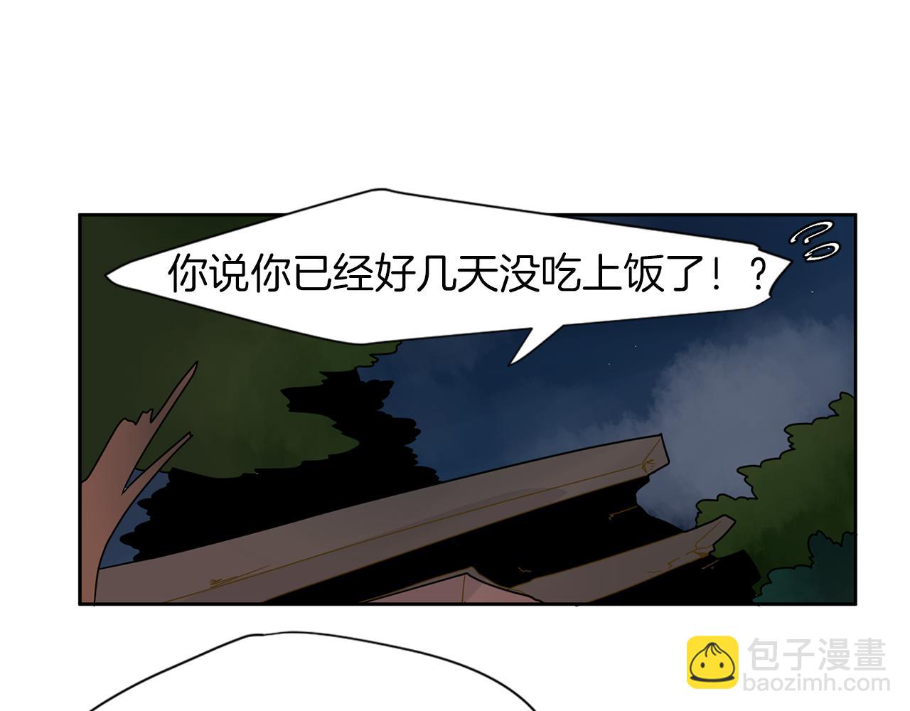 回忆篇第6话 相遇85