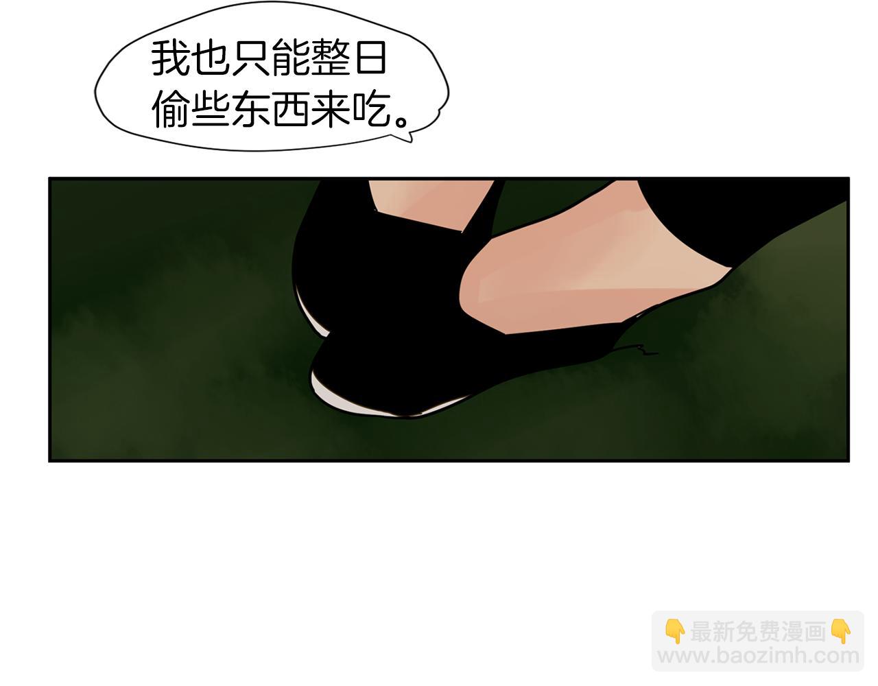回忆篇第6话 相遇90