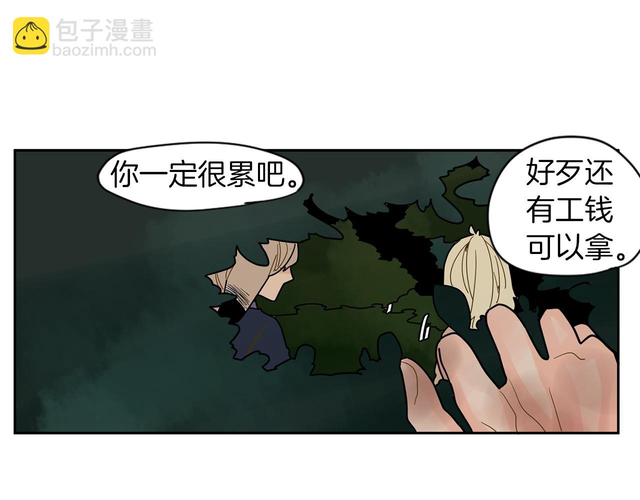 回忆篇第6话 相遇91