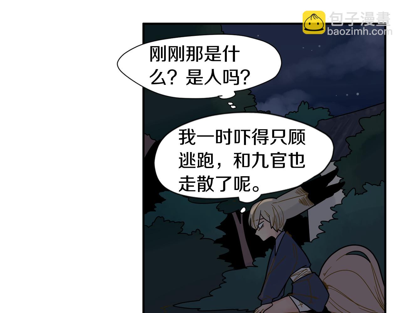 回忆篇第7话 残忍11