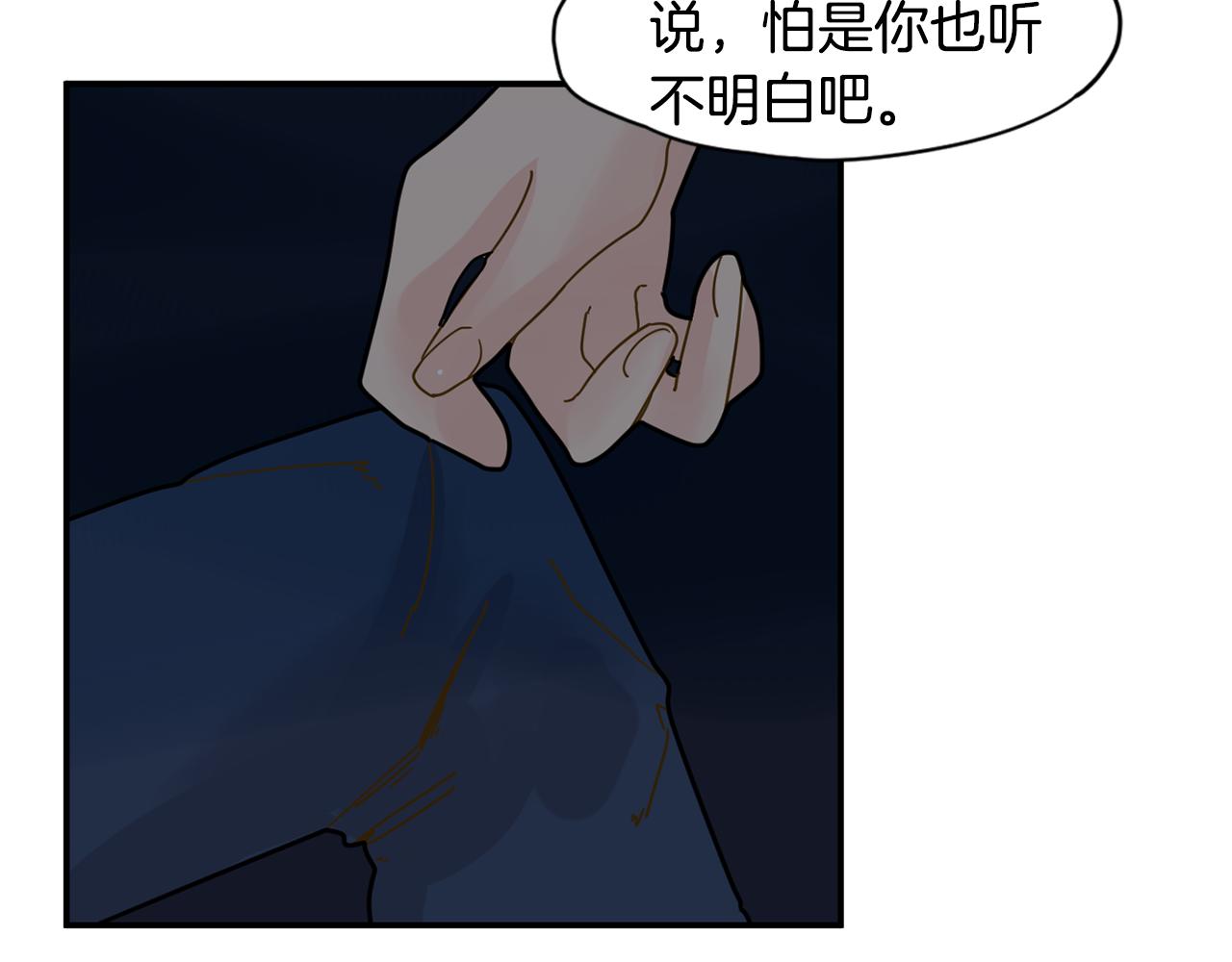 回忆篇第7话 残忍19