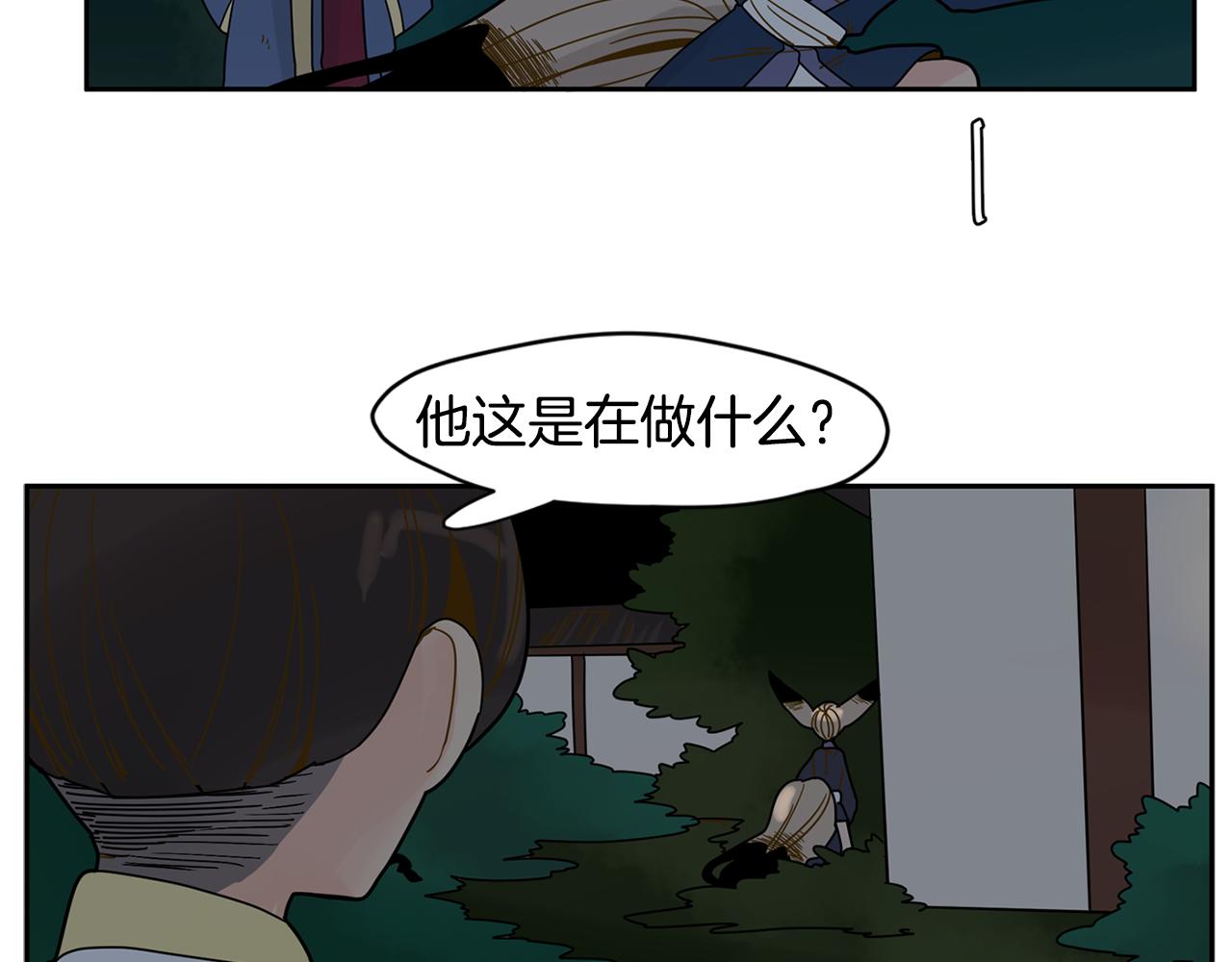 回忆篇第7话 残忍22