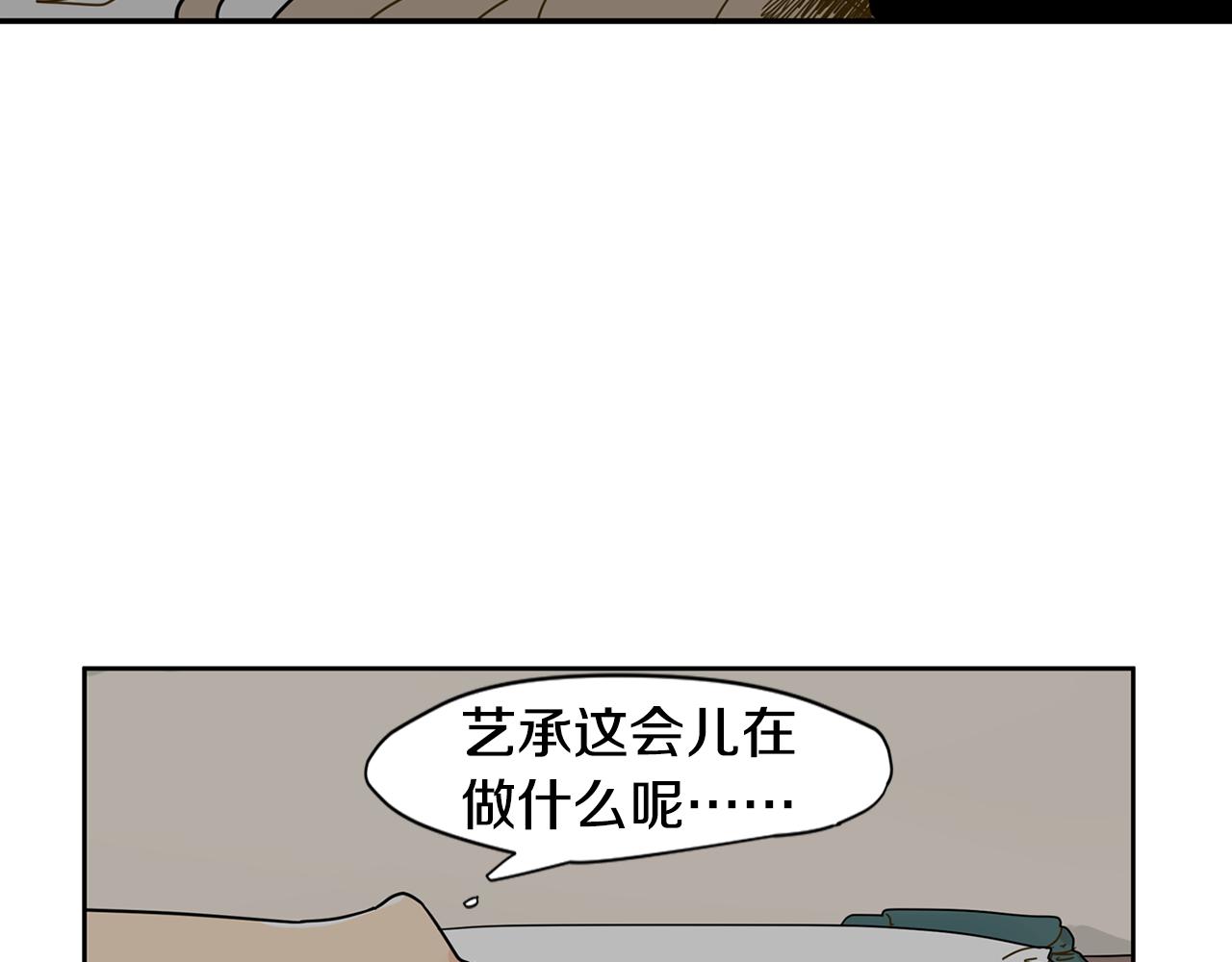 回忆篇第7话 残忍29