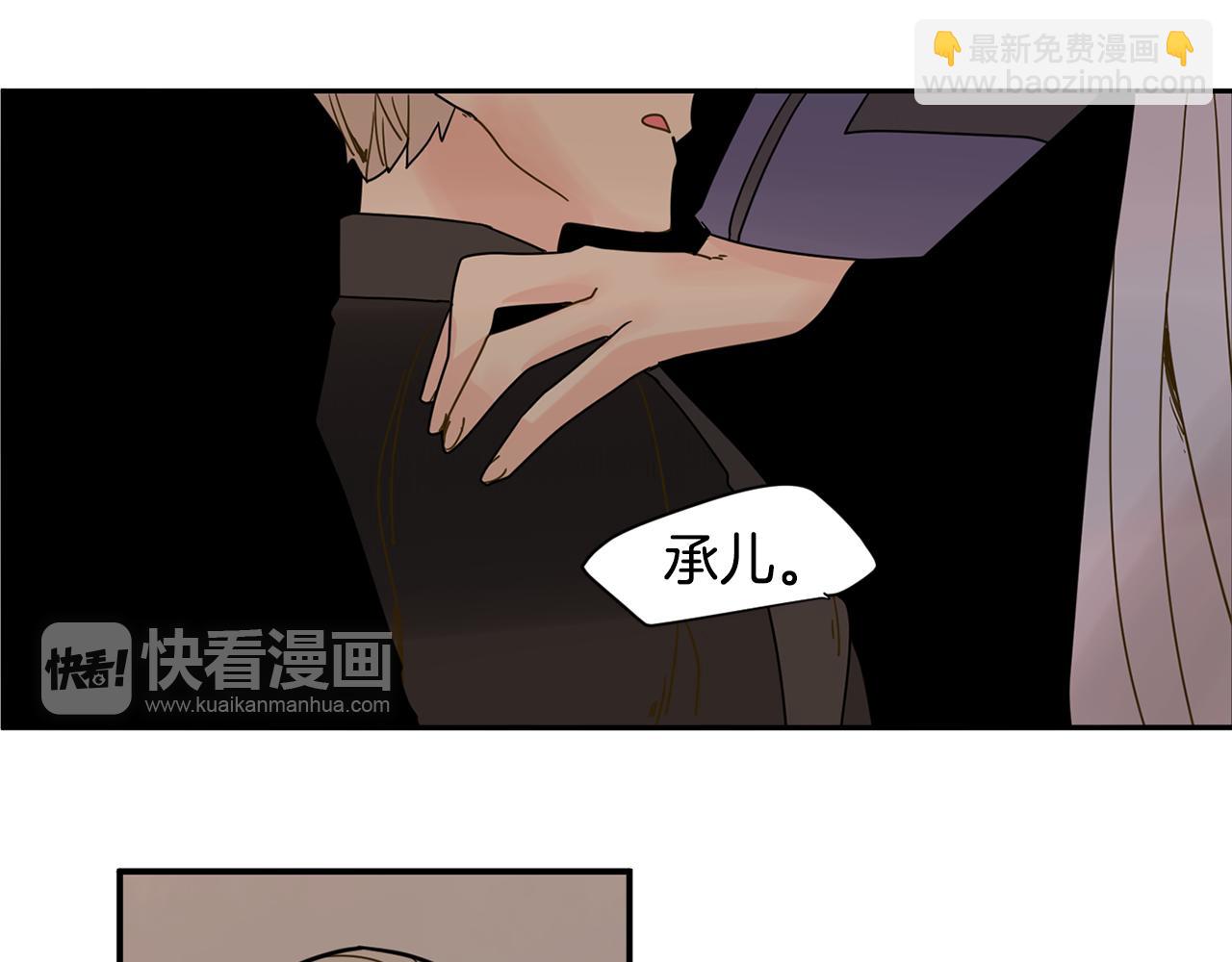 回忆篇第7话 残忍40