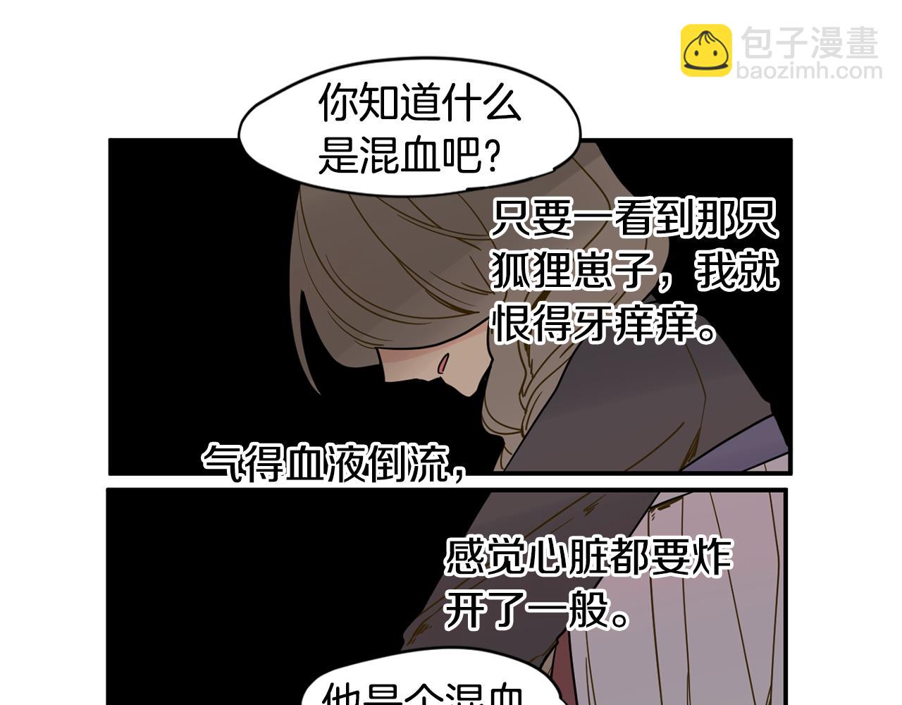 回忆篇第7话 残忍42