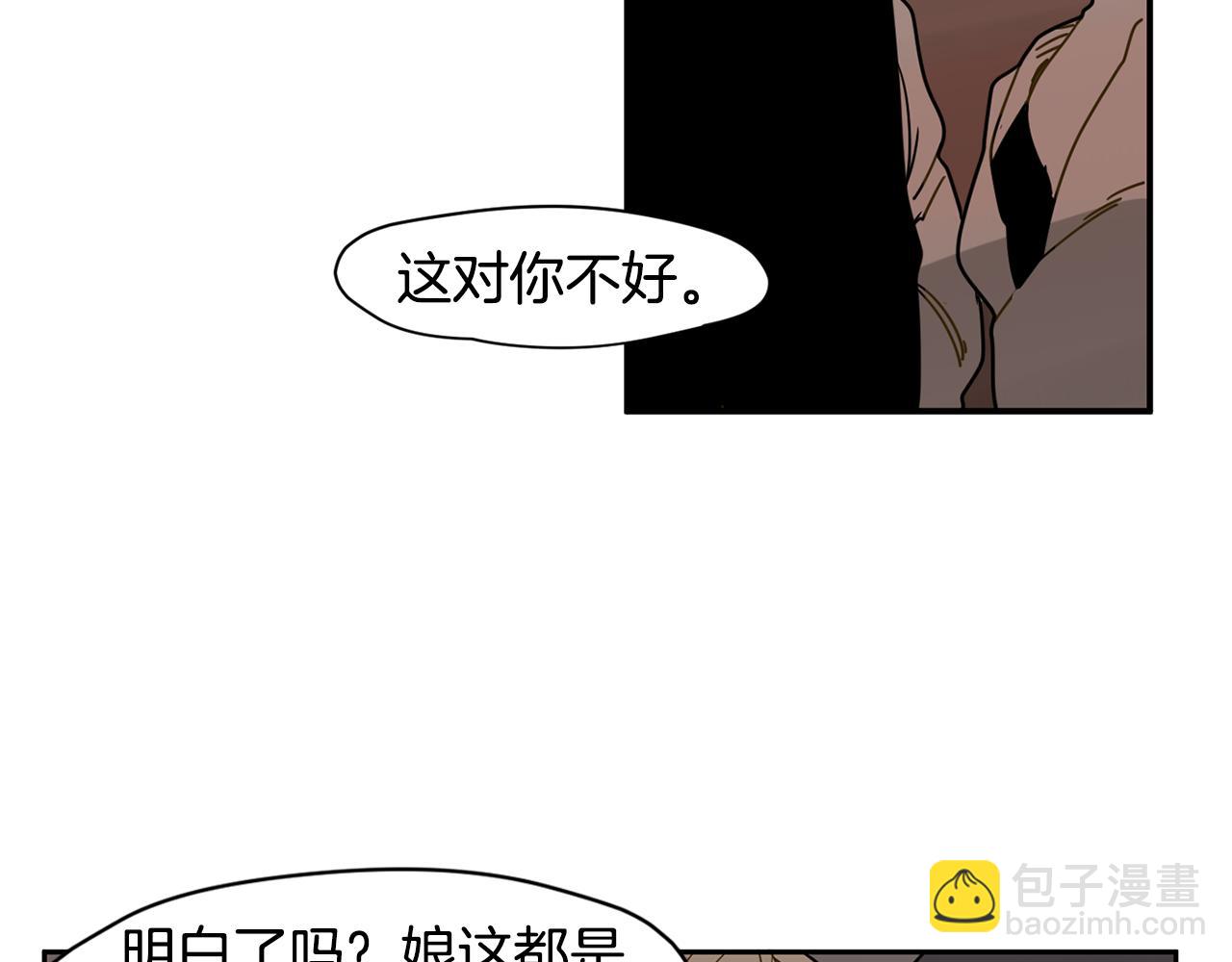 回忆篇第7话 残忍50