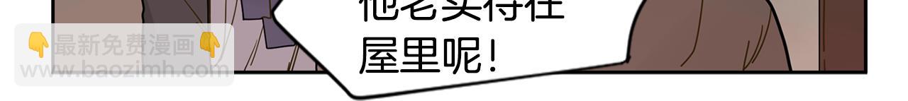 回忆篇第7话 残忍57