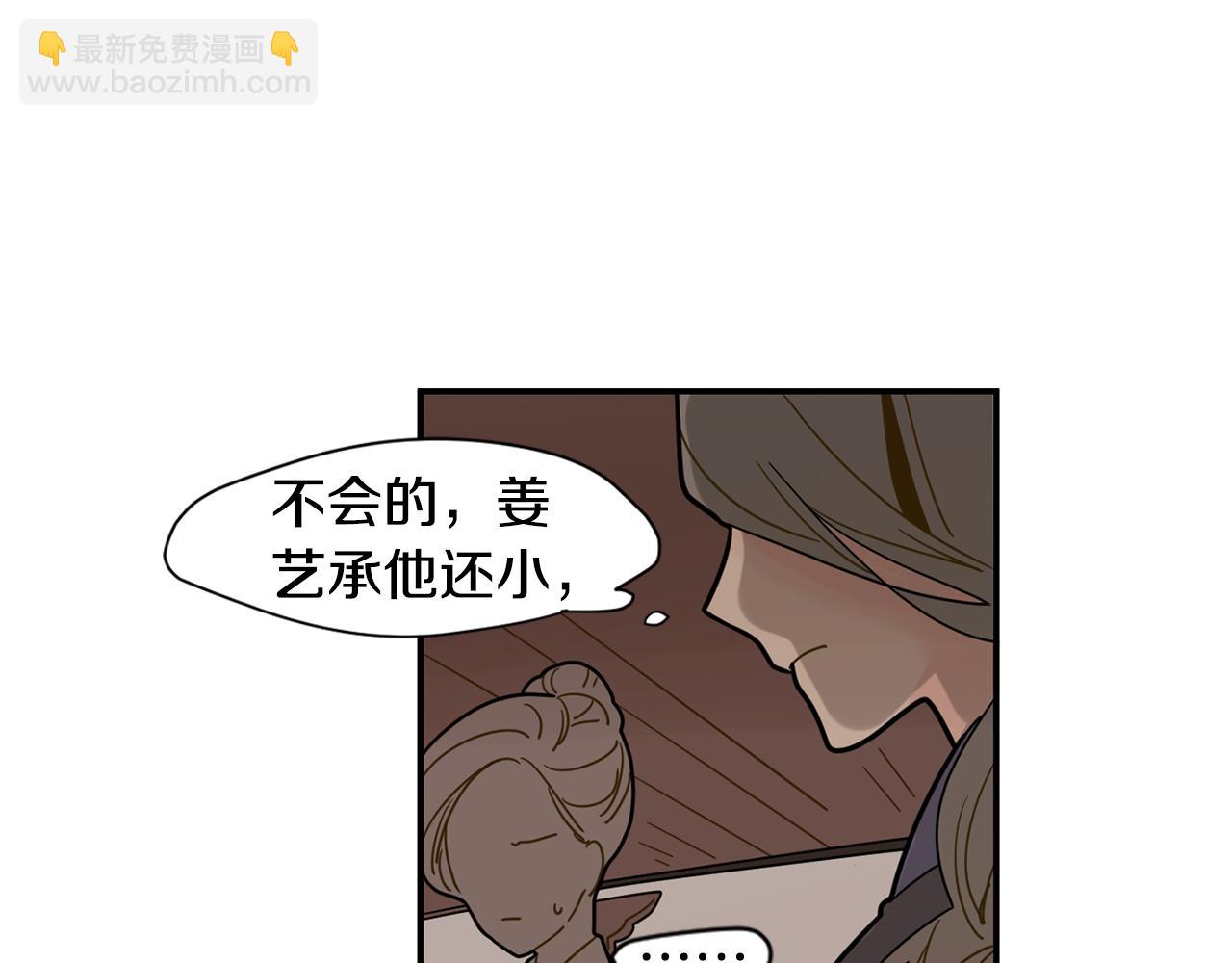 回忆篇第7话 残忍58