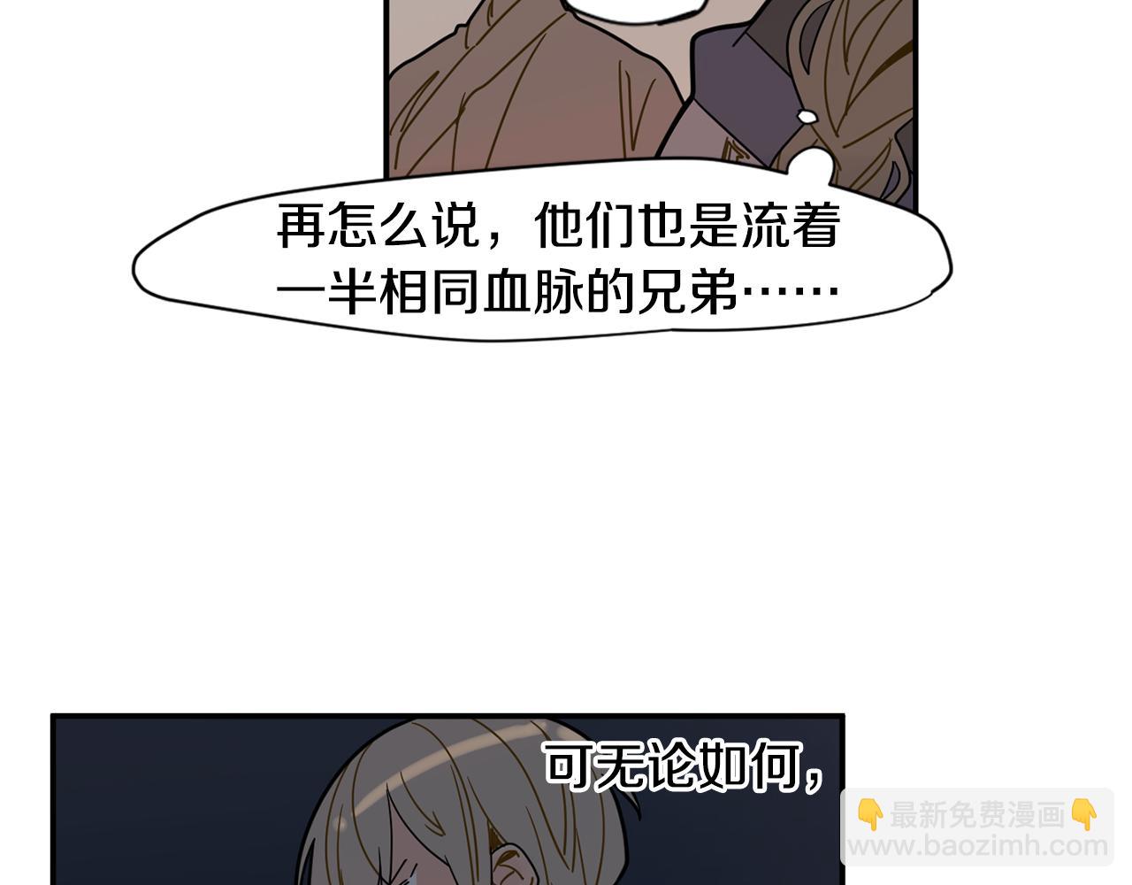 回忆篇第7话 残忍59