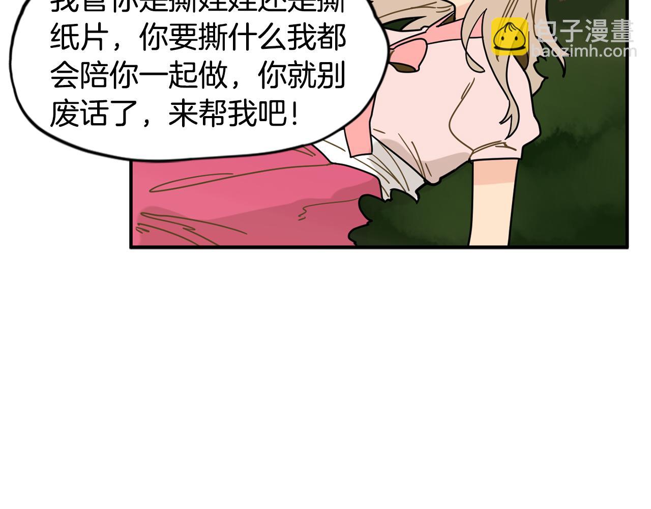 回忆篇第7话 残忍66