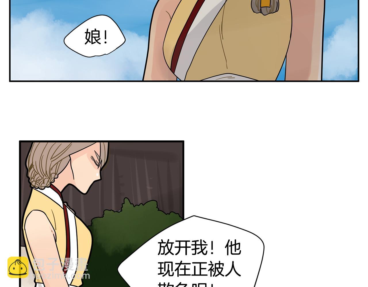 回忆篇第7话 残忍81