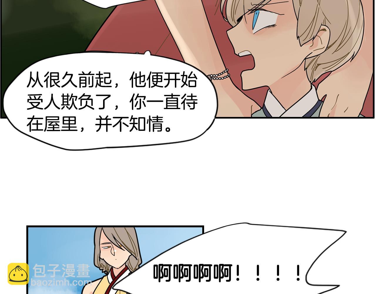 回忆篇第7话 残忍84