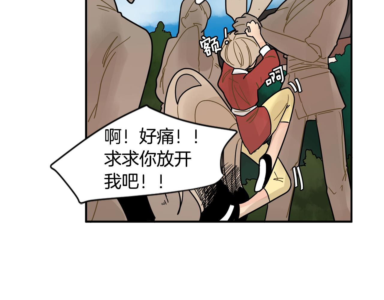 回忆篇第7话 残忍86