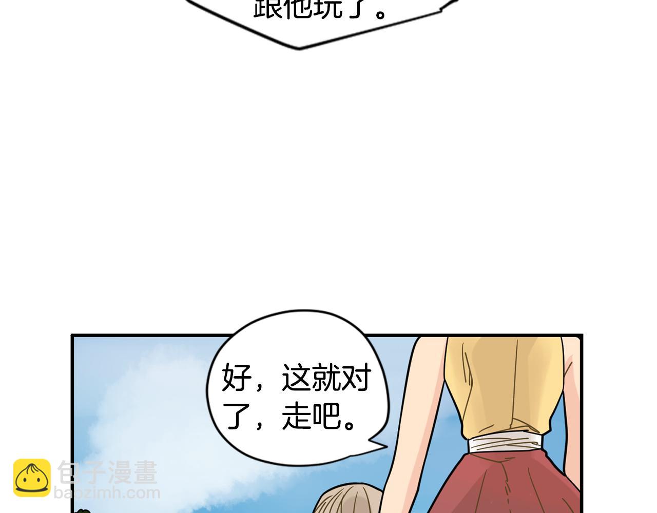 回忆篇第7话 残忍90