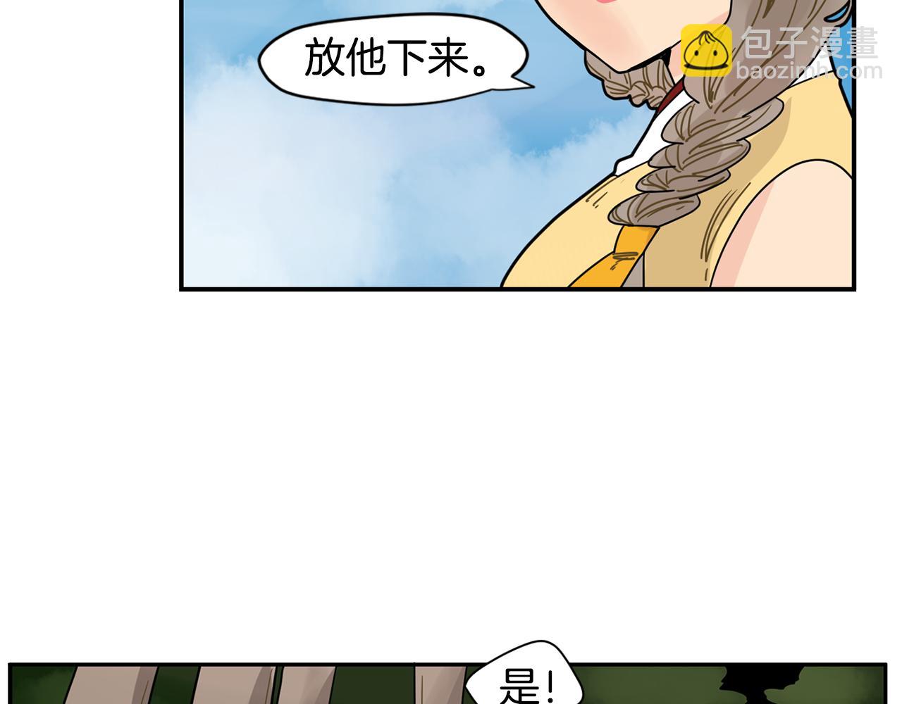 回忆篇第7话 残忍92