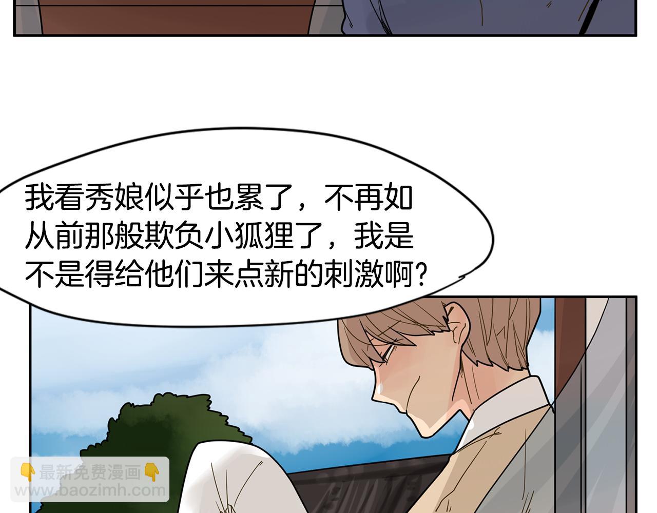 回忆篇第8话 寻子113