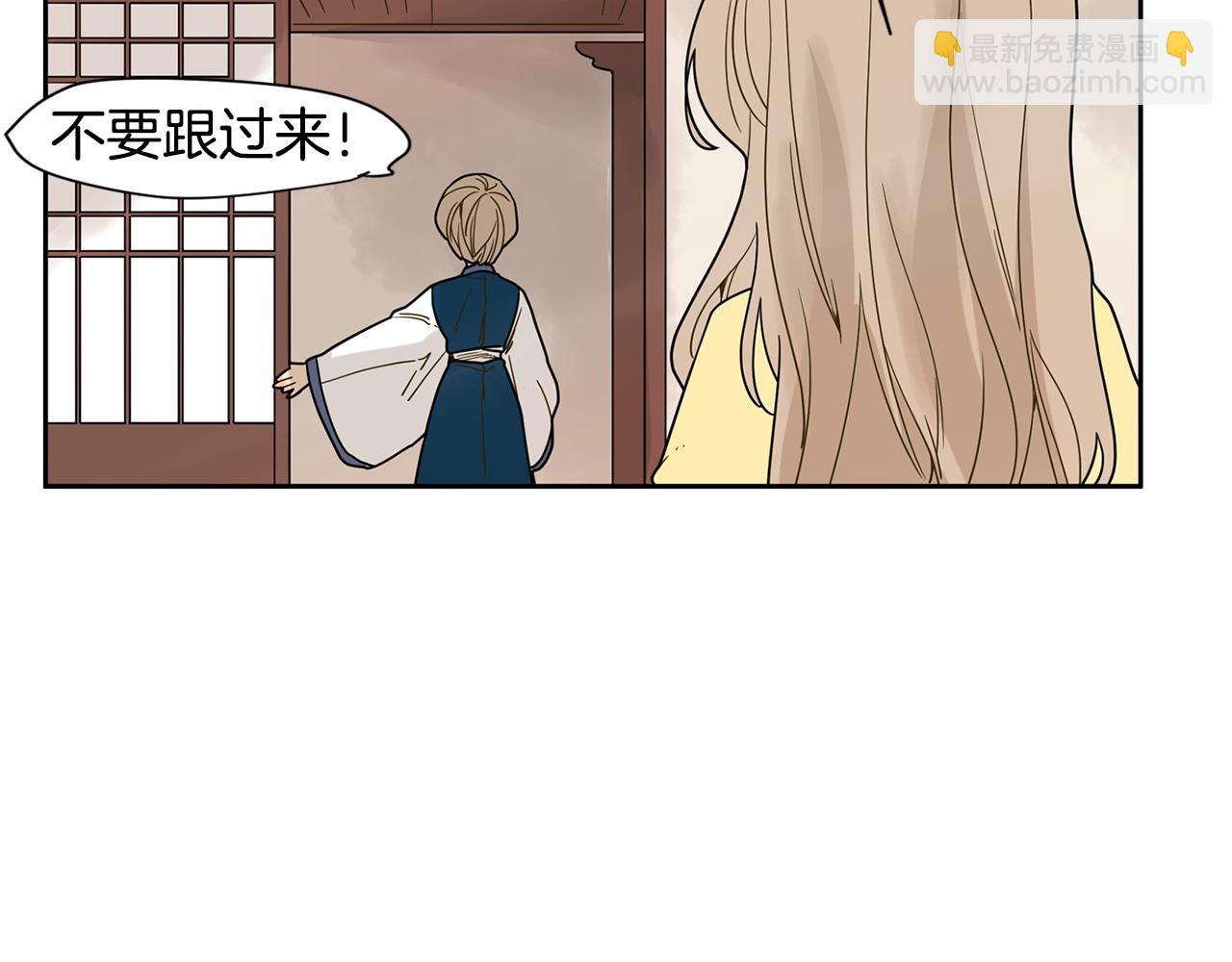 回忆篇第8话 寻子51