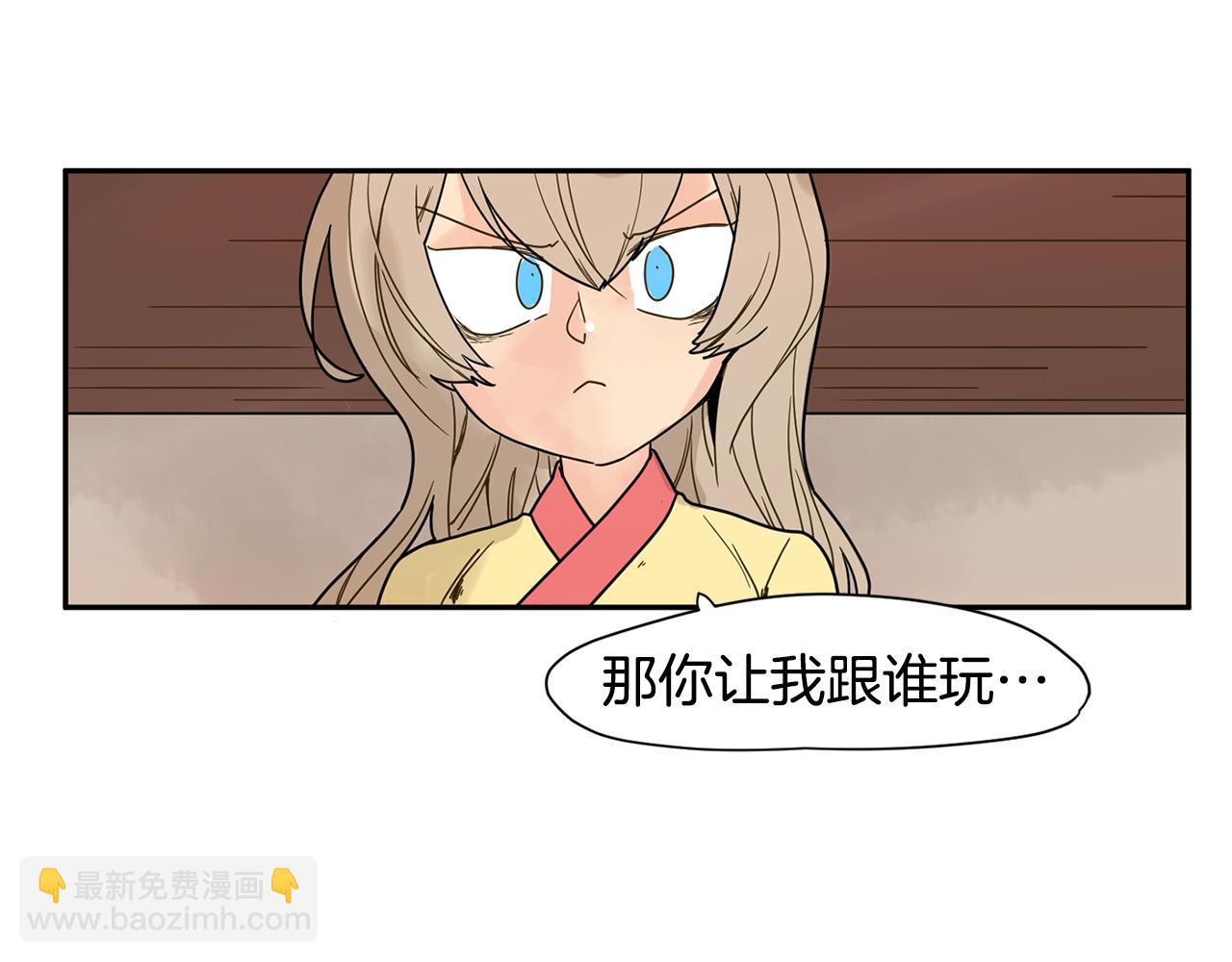回忆篇第8话 寻子52