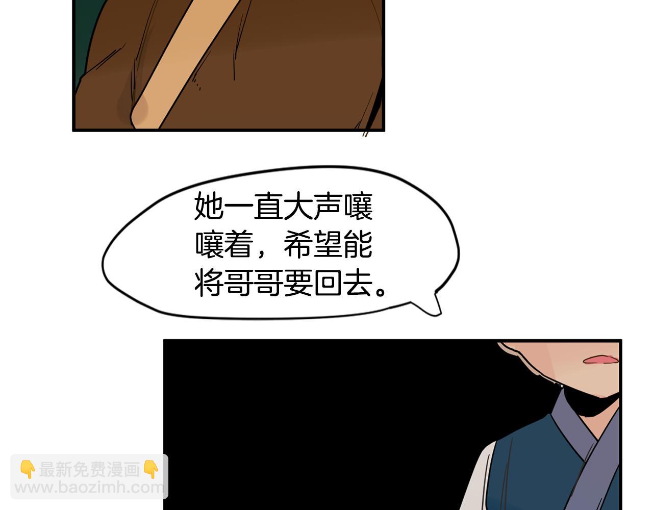 回忆篇第8话 寻子91
